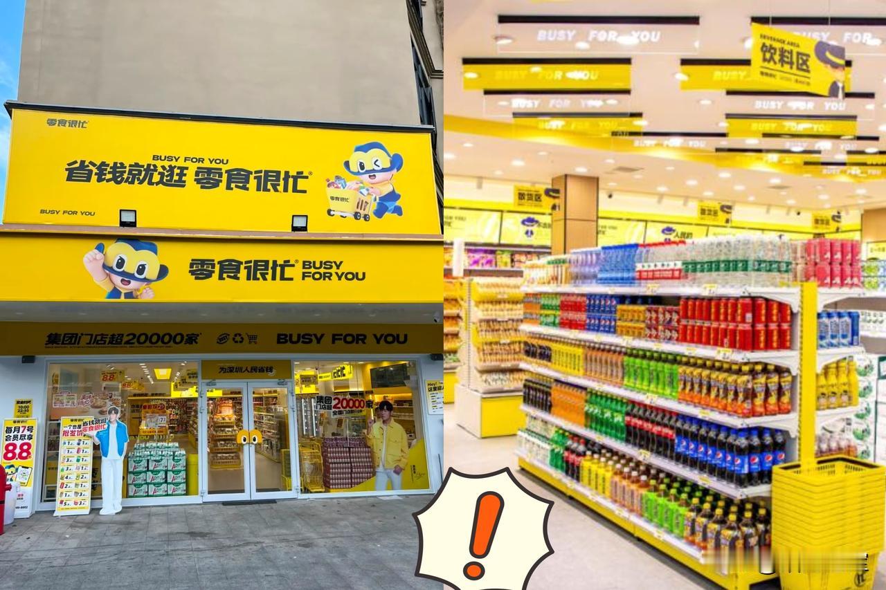 同事儿子失业开了家零食很忙同事儿子今年41岁，在一家互联网公司干了7年，去年年
