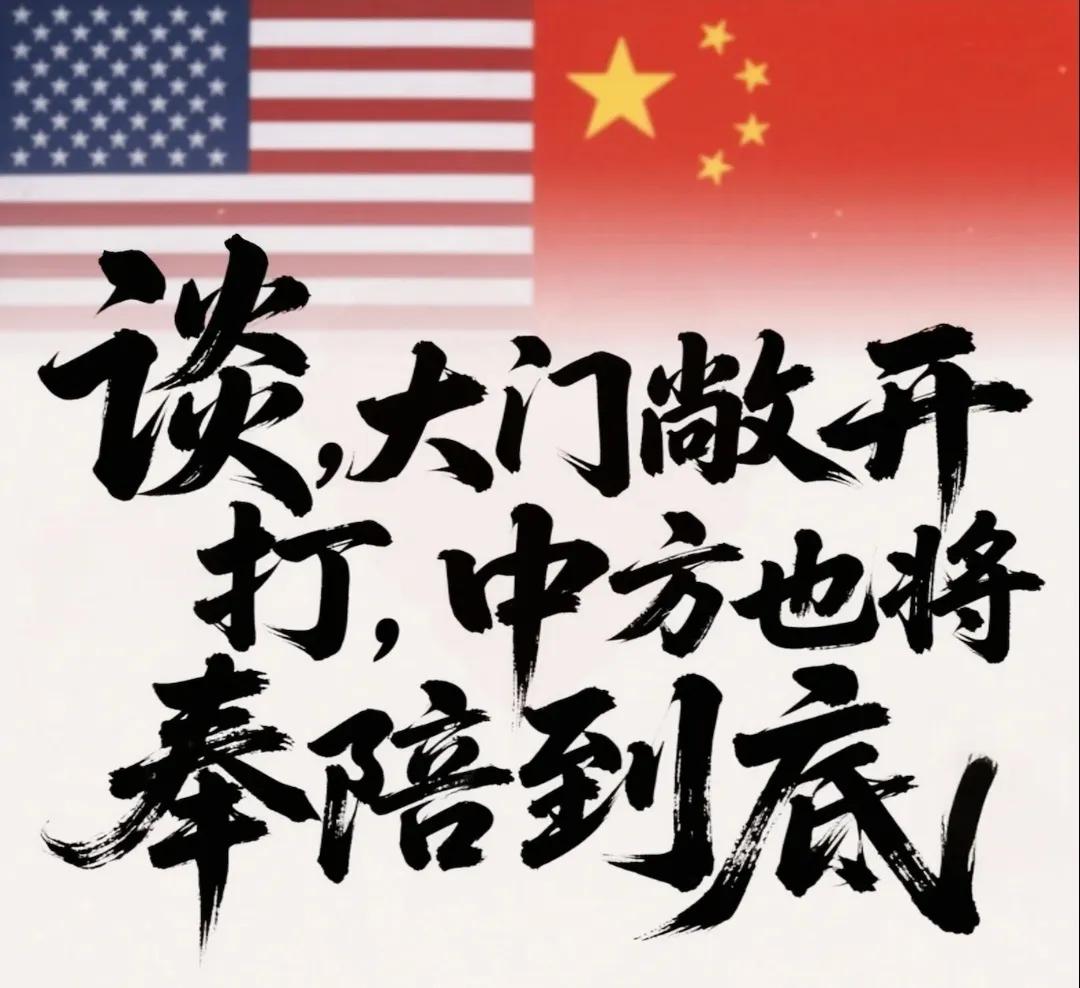 这一招是真绝打到七寸上了美农傻眼了2025年12月18日，这