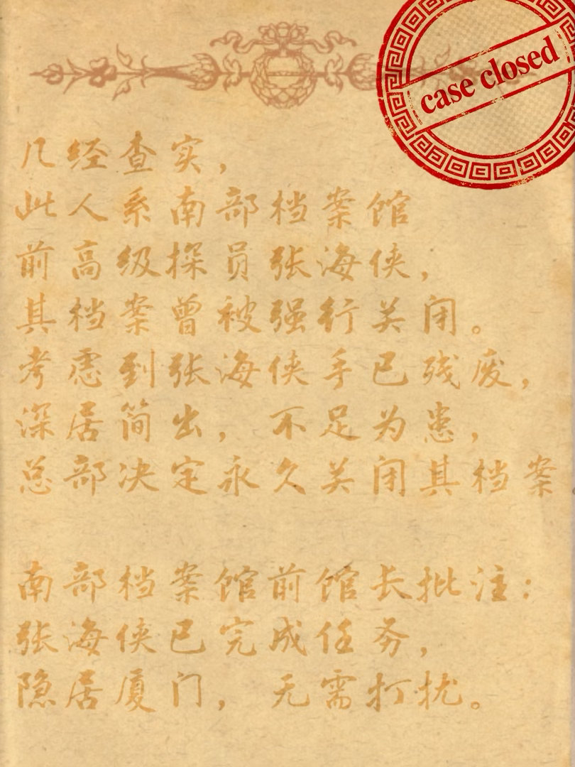 💚丁禹兮张海虾💚丁禹兮南部档案💚我理想的结局我希望我的虾仔，有阳光有