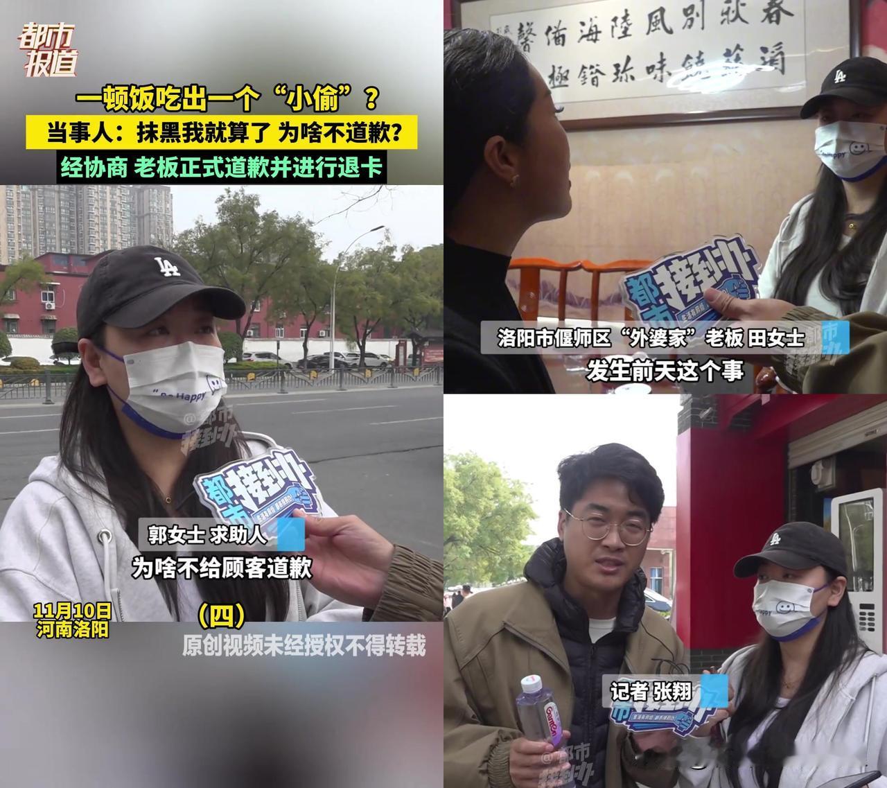 洛阳的朋友，南昌路那家“外婆家”你去过没？昨天有个姐们儿在那吃顿饭，差点被当成