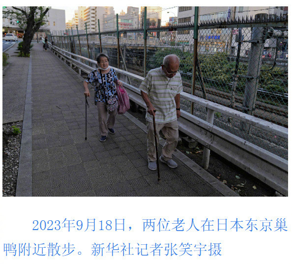 越来越多日本人办理死后离婚【赡养负担重　日本“鳏寡离婚”增多】随着日本老龄化日益