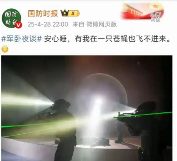 “目标信号消失判定已摧毁！”我军战斗机凌晨出击，昨日凌晨，央视新闻网发布了一条