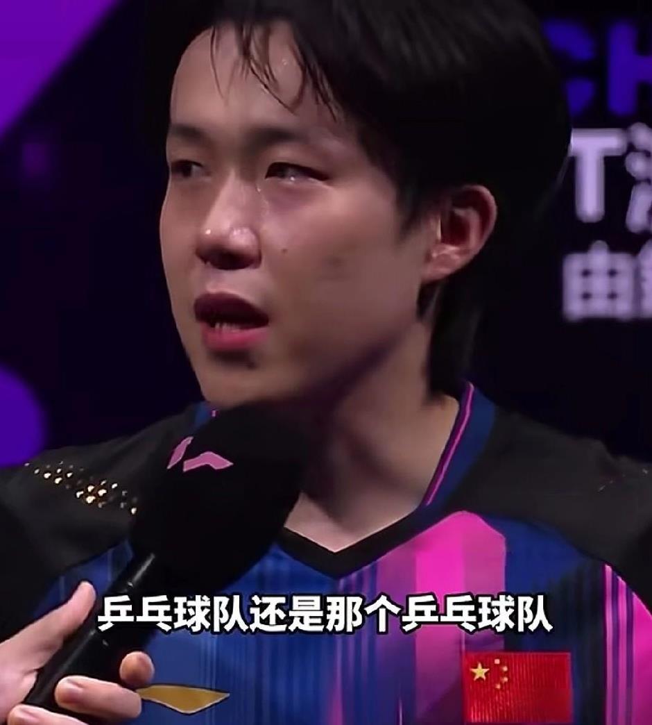 王楚钦这话有分量，也格外富含深意！今天夺冠后接受采访，王楚钦掷地有声：乒乓球队还