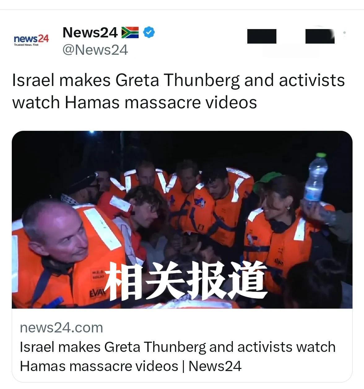 不好笑，环保少女在国际海域被以色列拦截，同船所有人被关到了以色列中部。这还不算。