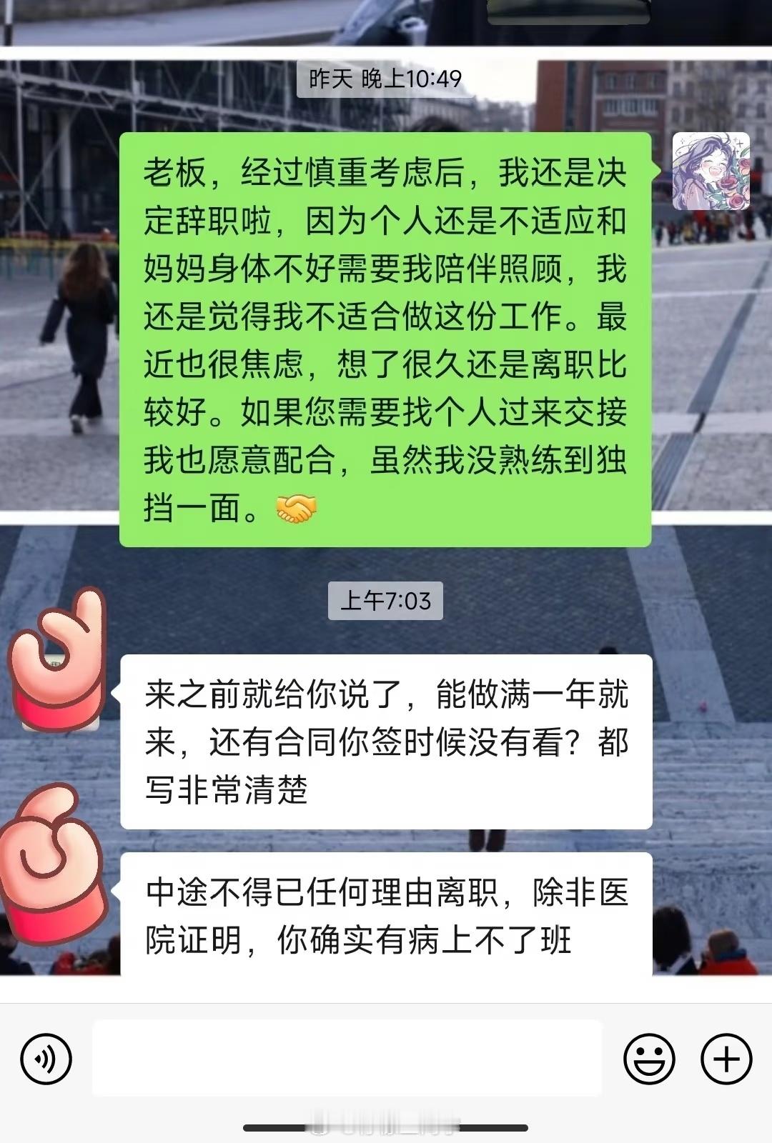 七八九月千万不要离职7月不建议辞职，理由：应届生入职多，很多公司不缺人8月不建议