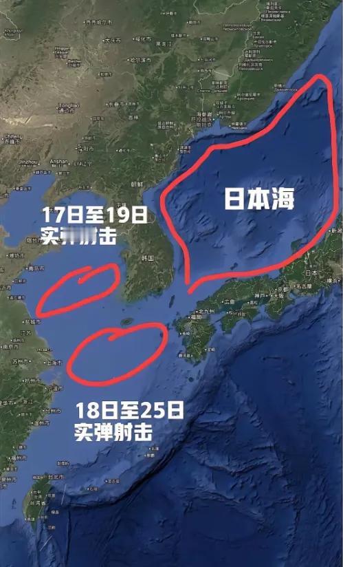 军演密集+批量伤演练：硝烟味里的硬核准备，每一步都藏着底气黄海、东海的军演