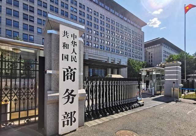 5月2日，商务部官网挂出2026年第21号公告那一刻，华盛顿的某些人估计没想到—