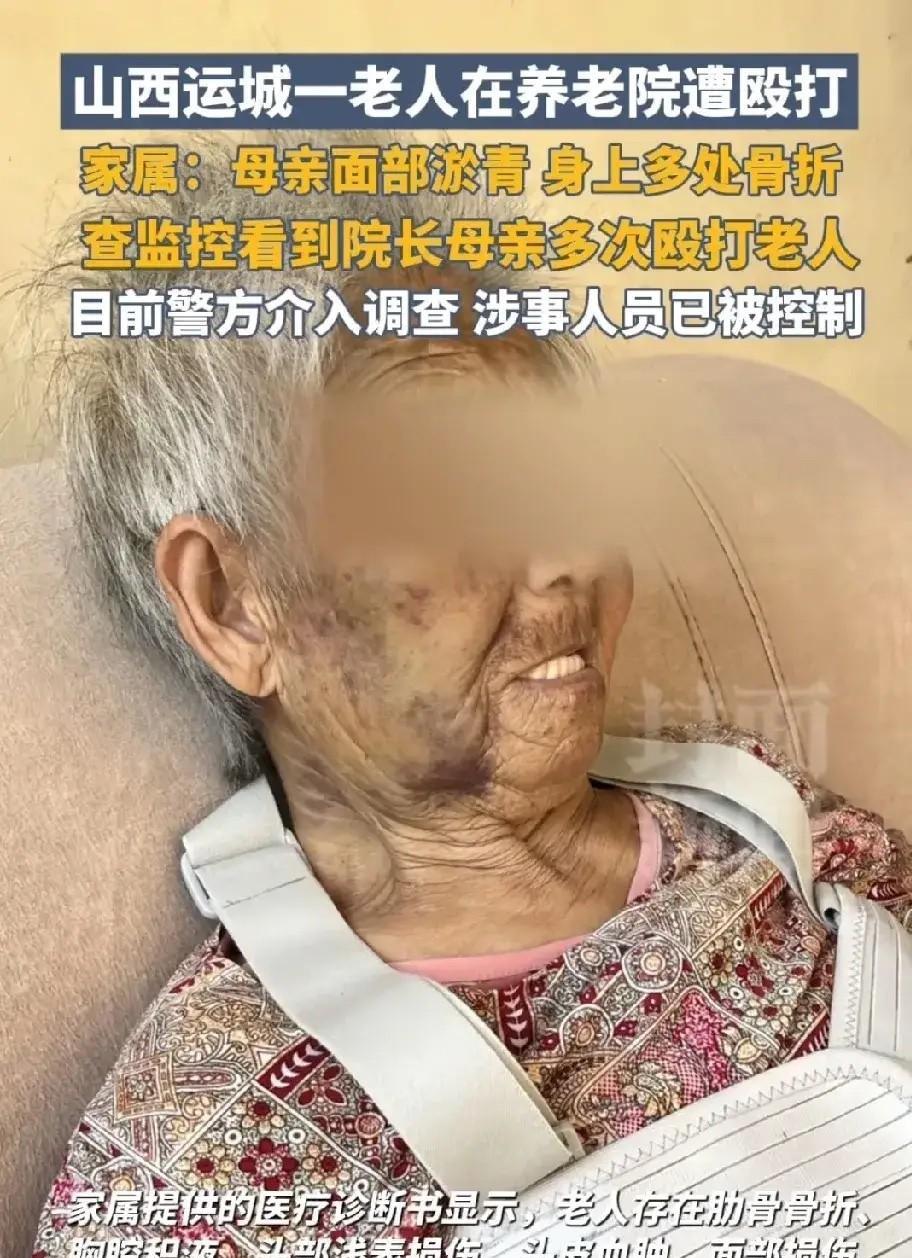“必须严惩！”山西运城，男子忙于工作家庭，无暇照顾85岁患有老年痴呆的老母亲，遂