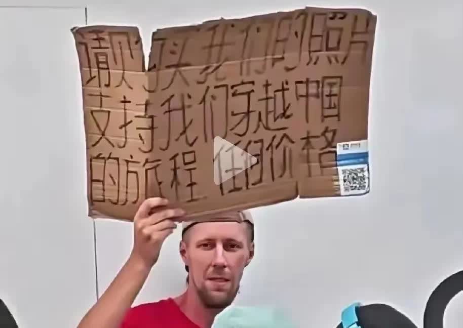 外国人这么受欢迎啊！这是一个外籍男子来中国“穷游”，这哥们真会玩，摆摊卖自己