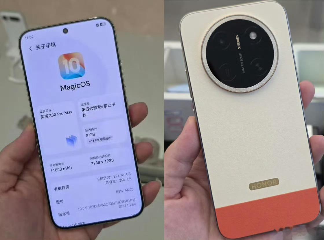 荣耀X80ProMax，11000mAh大电池、骁龙6Gen5，外观设计没得
