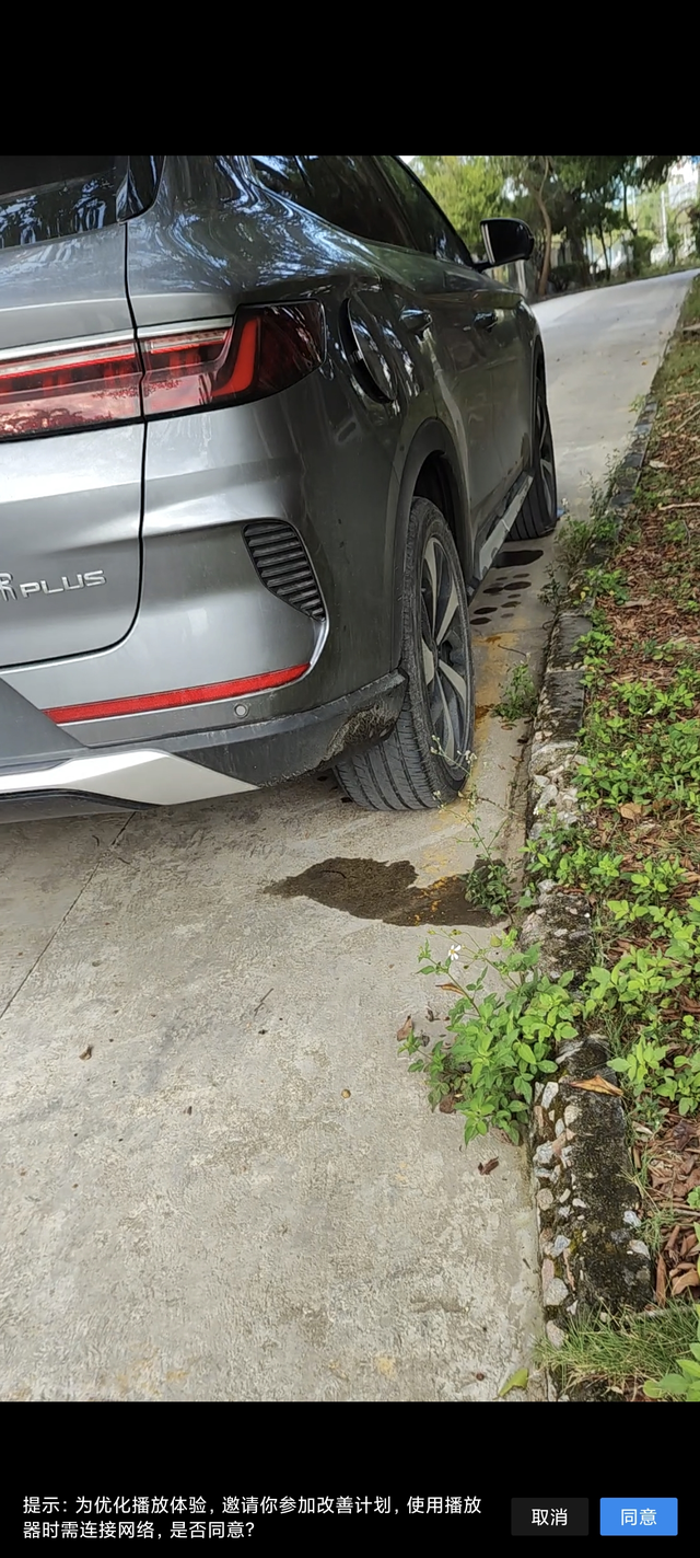 底盘漏水2新车还没一个月，这是正常的吗，继雨刮问题后又出现这个问题了