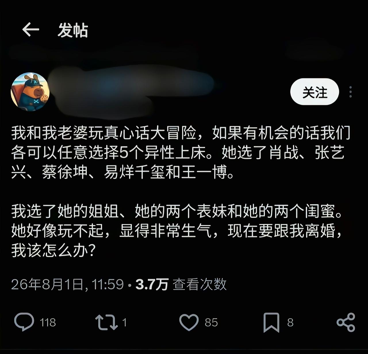 你这是把实话说出来了啊[捂脸哭]