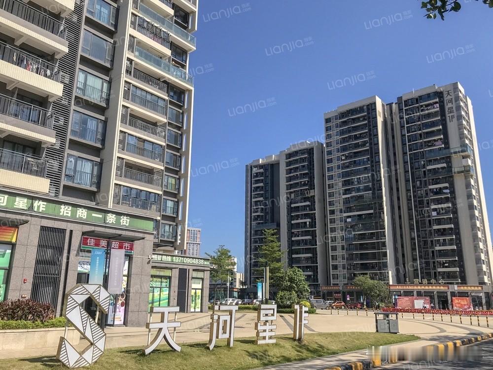 天河这个次新小区，从5.3万/平跌到2.4万/平了2021年7月，天河星作一