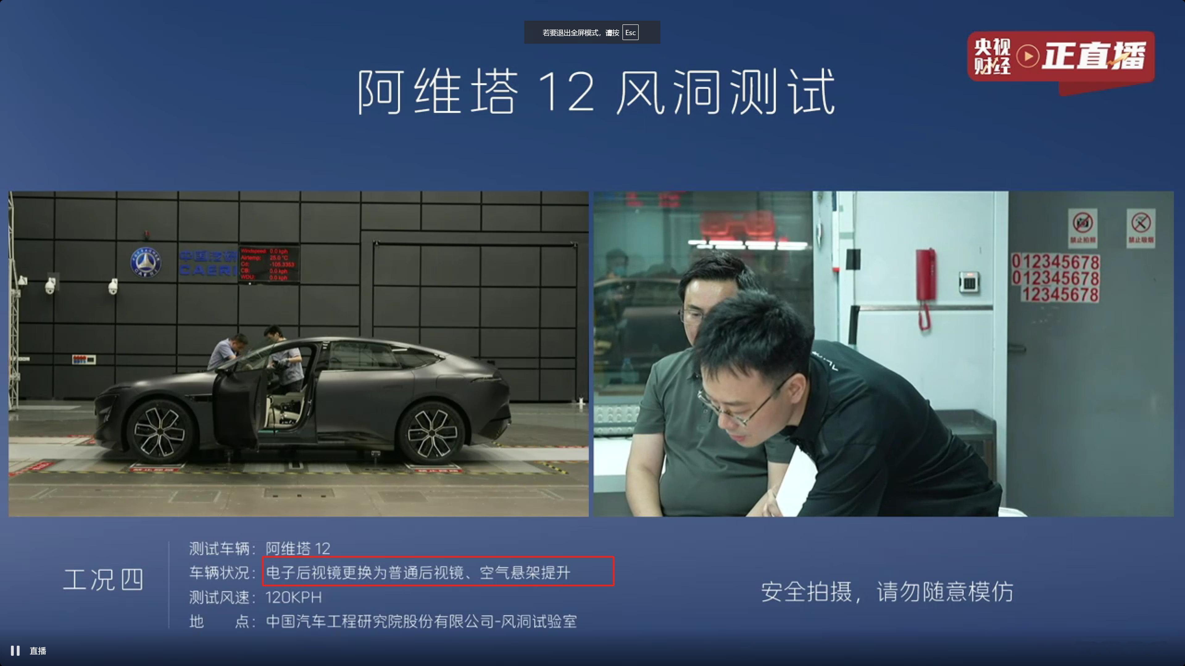 阿维塔这工作做的精细…到目前为止，阿维塔赢麻了​​​