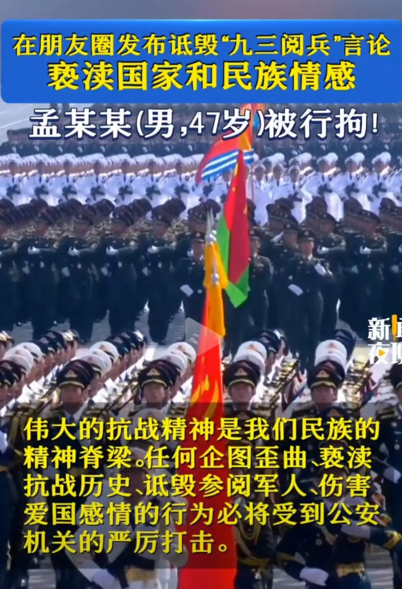 为什么他被朋友出卖别人却觉得朋友做的对因为他是真的活该47岁的男子孟