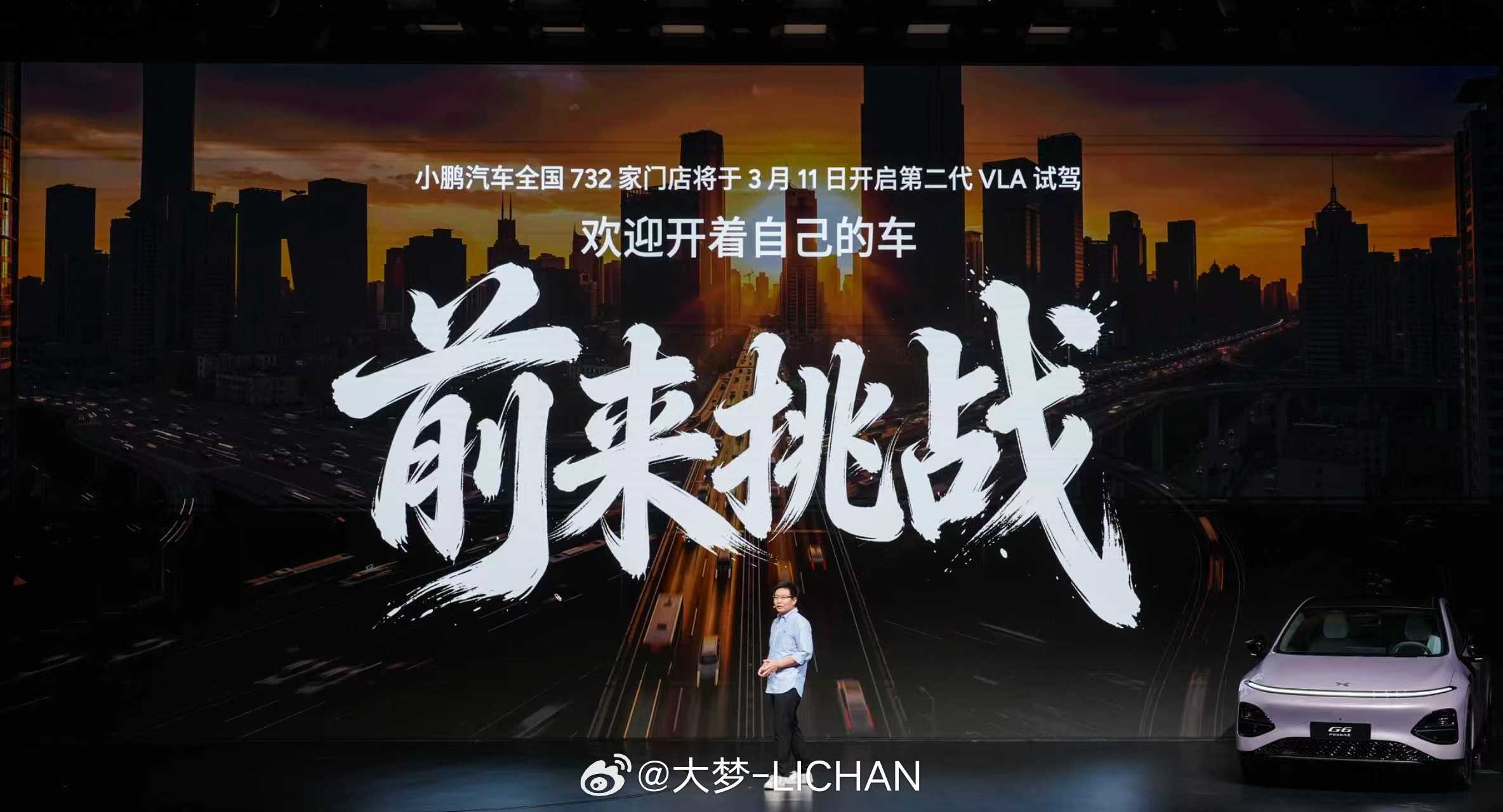 兄弟们，小鹏G6超级增程正式上市了！售价18.68万起，这价格直接把20万级增程