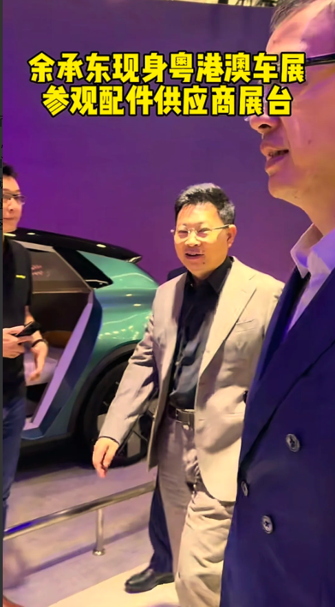 余承东：智驾华为不是第一梯队，而是第一名！我之前就说过华为是最顶的，有人说我是靠