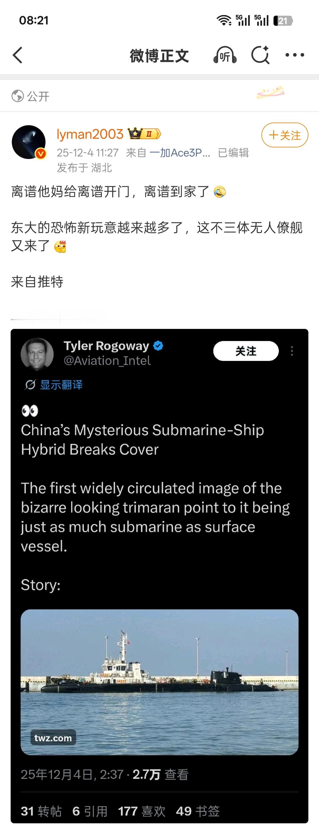 哦，遇上洋人了就知道全页截图了，看来不是不知道怎么截图怎么标出处嘛，那为什么遇到