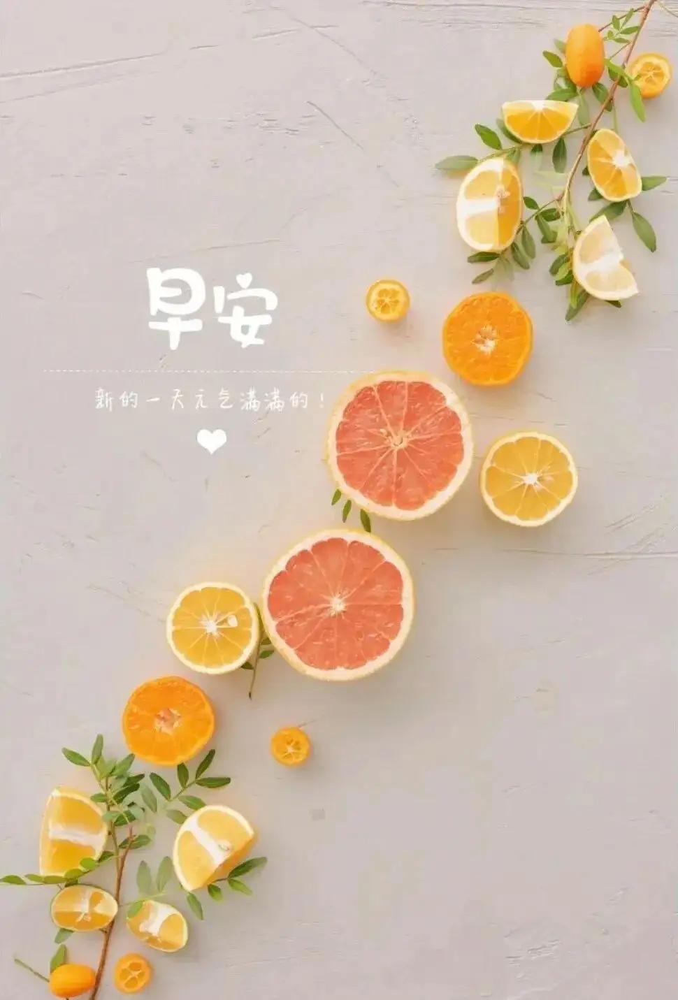 9月11日，八月初一的周五清晨，风里已经裹着浅秋独有的软乎乎的凉意。距离秋分还