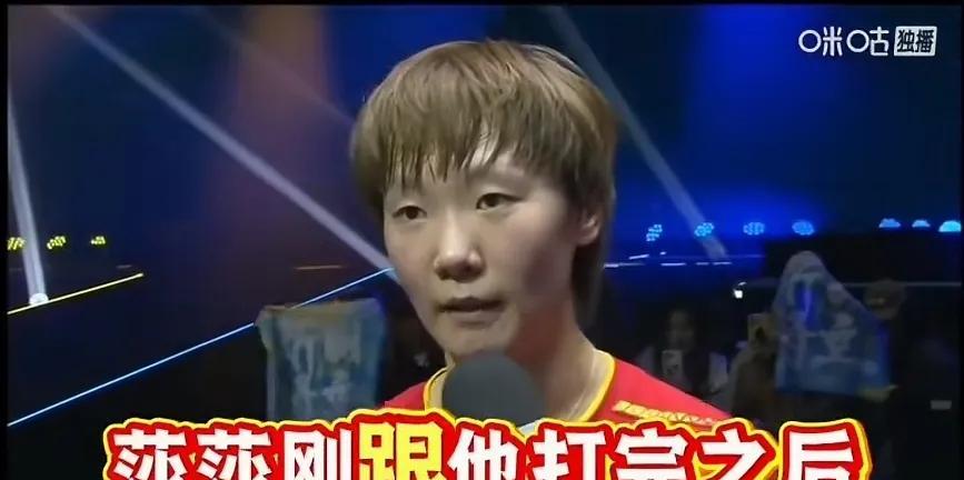 王曼昱情商属实感人，战胜桥本先表扬莎莎，获现场球迷的欢呼声！一场千难万险的