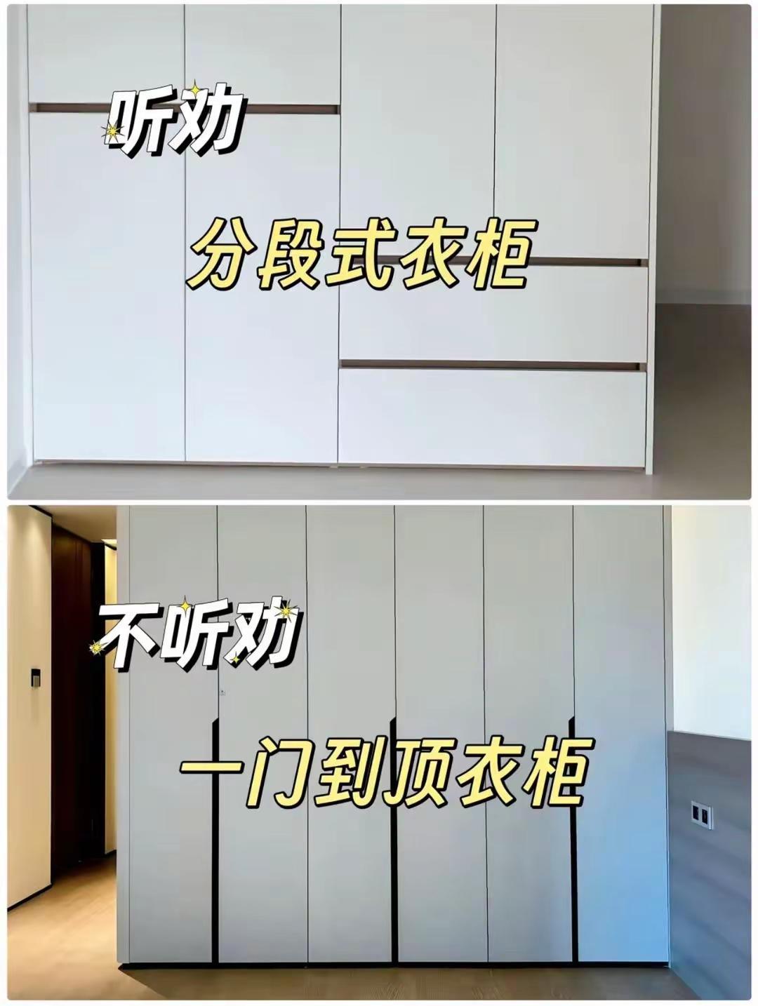 装修避坑来啦装修不踩坑装修踩的坑装修经验分享
