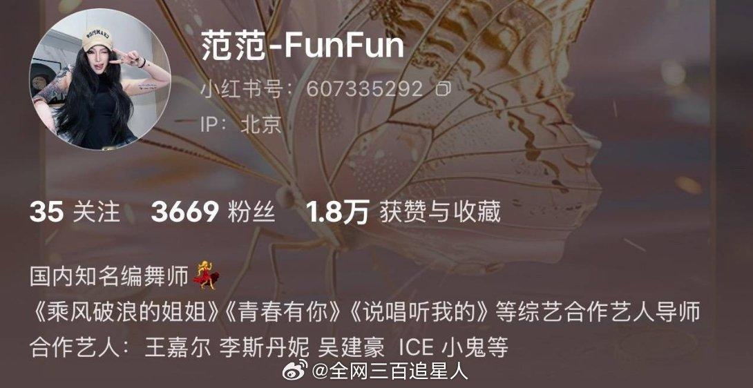 李一桐要参加浪姐了吗？！看到这节目合作艺人导师发了李一桐的舞蹈课合影
