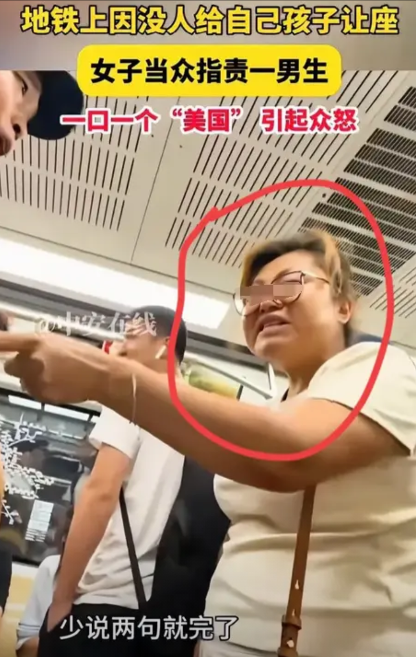 又一“殖人”大姐火了！北京地铁，一位大妈因无人给她让座，便怒喷全体中国人，一口一