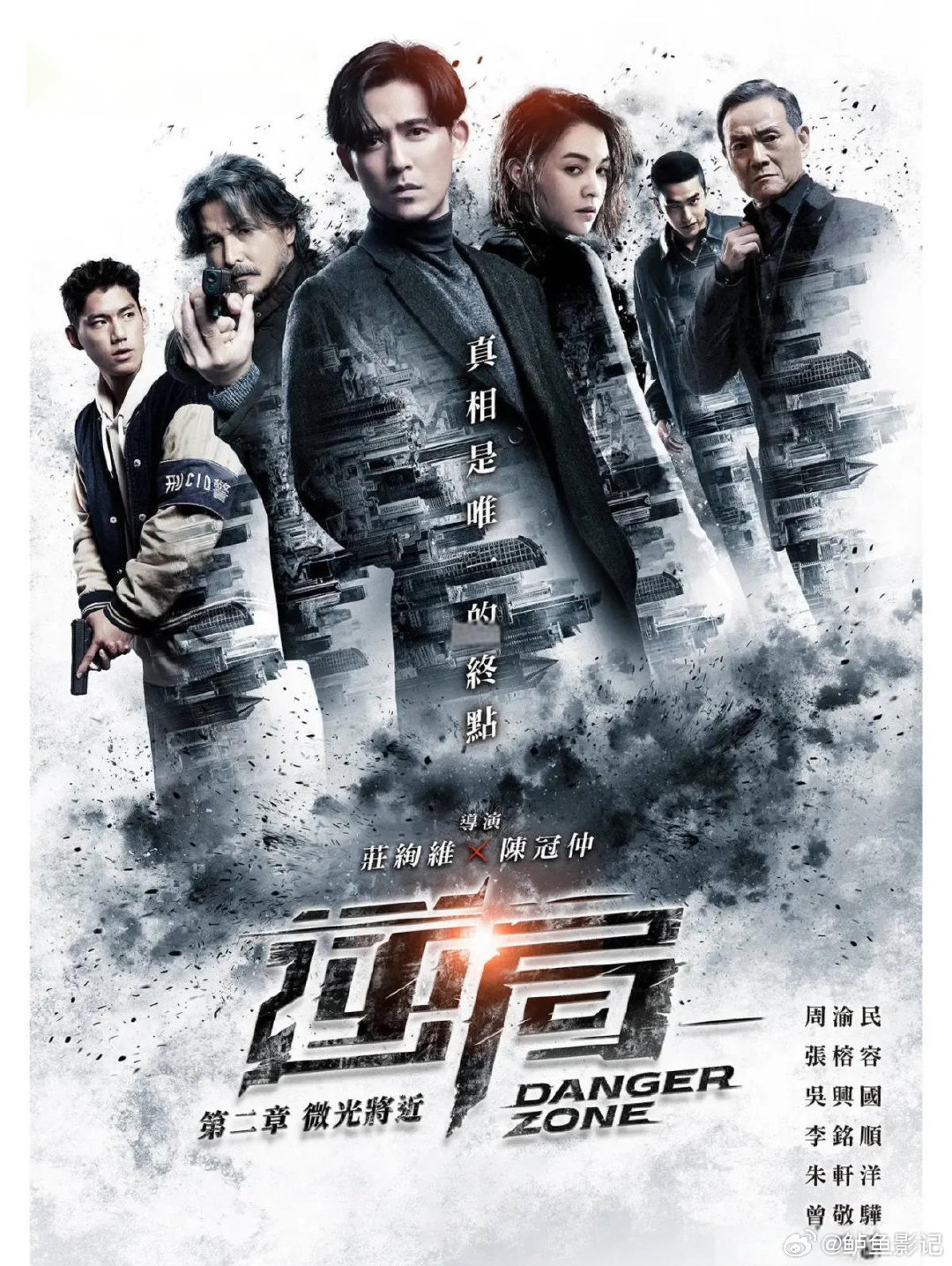 （逆局）宽松的审核制度，让这部剧的深度和尺度远高于内地一大截，刺激连贯悬念迭起的剧情让人看得大呼过瘾