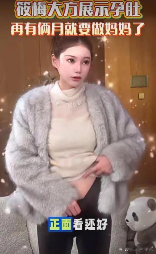 马筱梅直播展示孕肚，有点像当年的大S！母凭子贵，孩子没出生就已经成为汪家流量密码