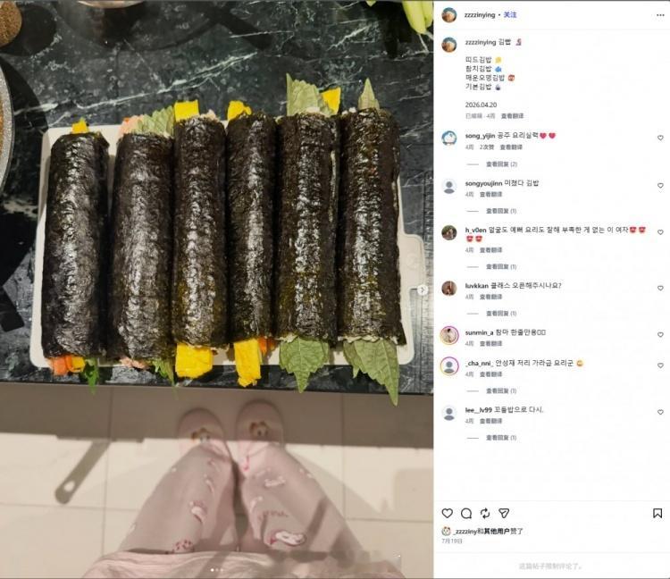 英雄联盟原来没分手？👋Rookie新女友INS小号依旧保留秀恩爱帖子！！学聪