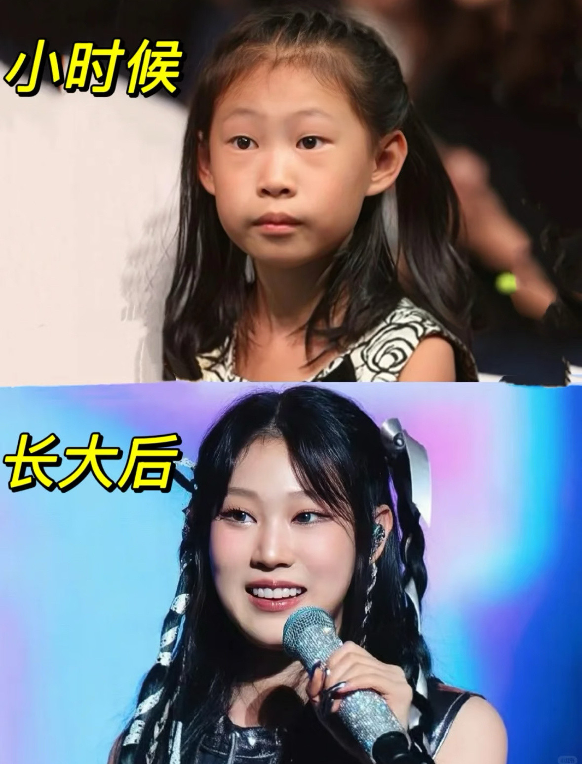 小沈阳女儿真是女大十八变，长大后好漂亮好有个性有星味​​​
