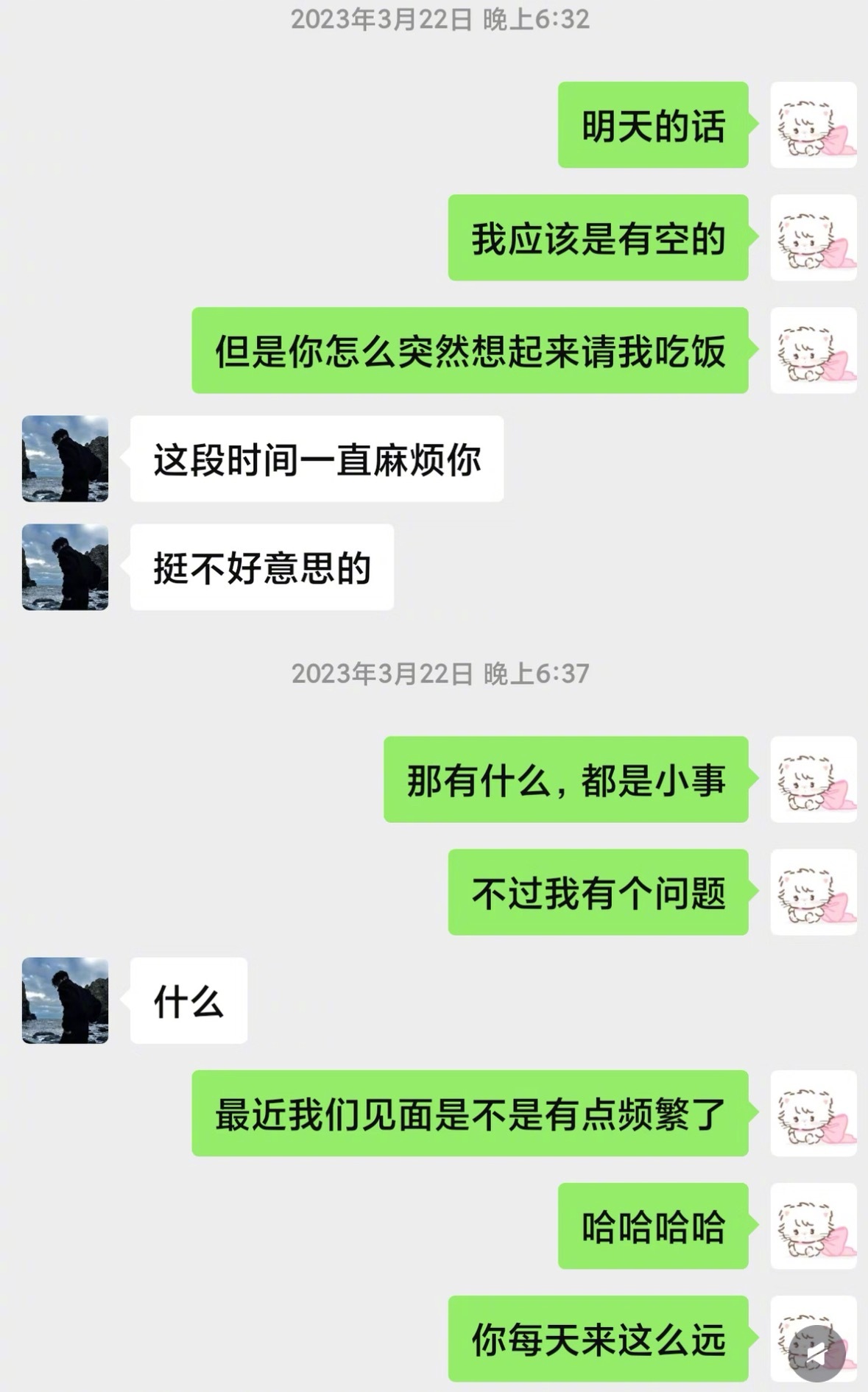 和男朋友暧昧期的时候