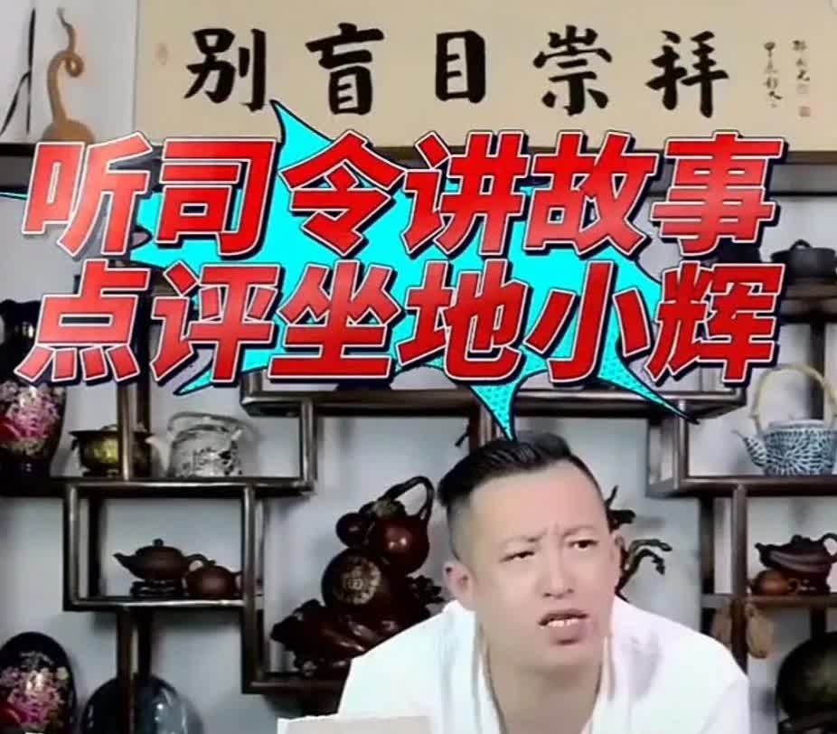 津门相声演员的小迷弟海河江湖人物司令洋赞扬了杨议先生，司令洋说杨议先生脑门长有对