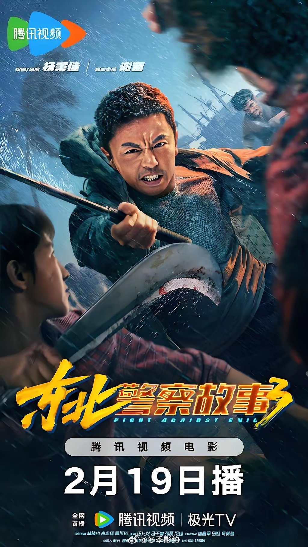 今年过年档电影基本上落幕了，有人欢喜有人落寞，《镖人》发博庆贺票房过13亿，而《