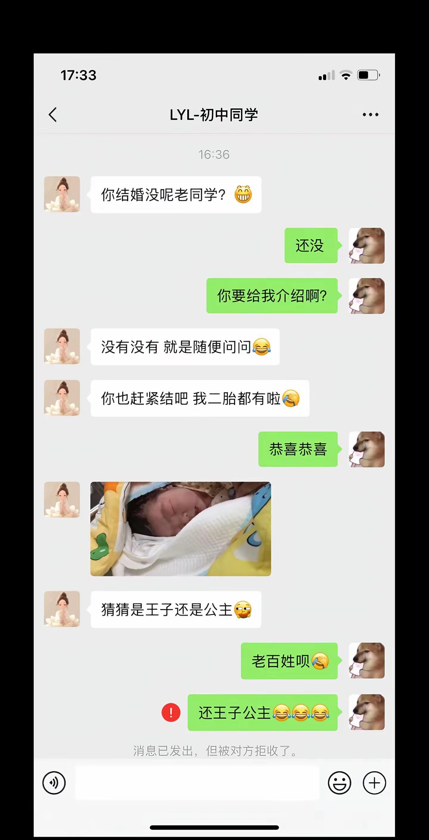 咋不聊了…