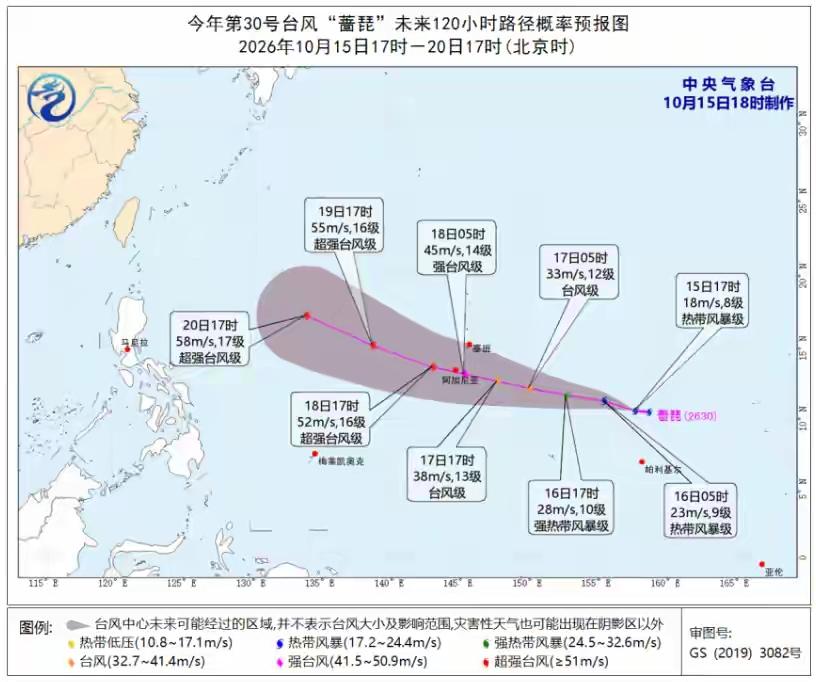 今年第30号台风“蔷琵”生成，大概率会成为今年又一个超强台风，路径正一路向西朝我