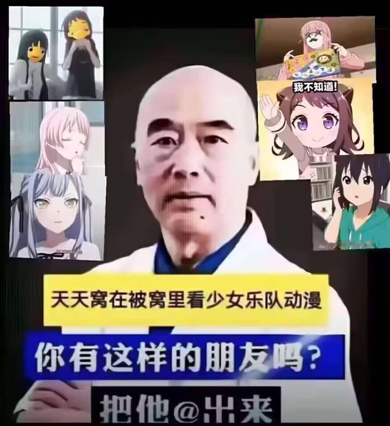 艾特出来​​​