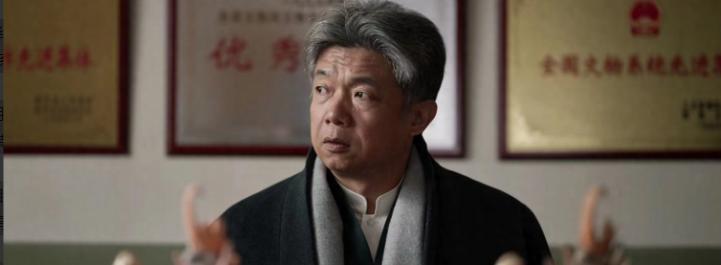 《护宝寻踪》结局：齐大仓上大当！老赵这波被算计惨了穆见晖通过一系列阴谋算计，最