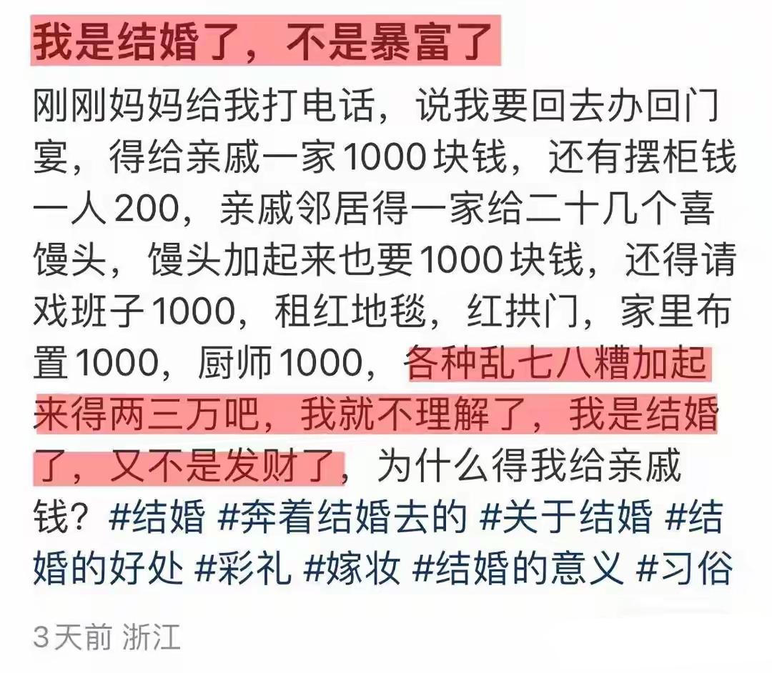 不收钱就不用给，收钱了就得给，不能属貔貅，许进不许出，谁收了这笔钱，谁出这笔钱。