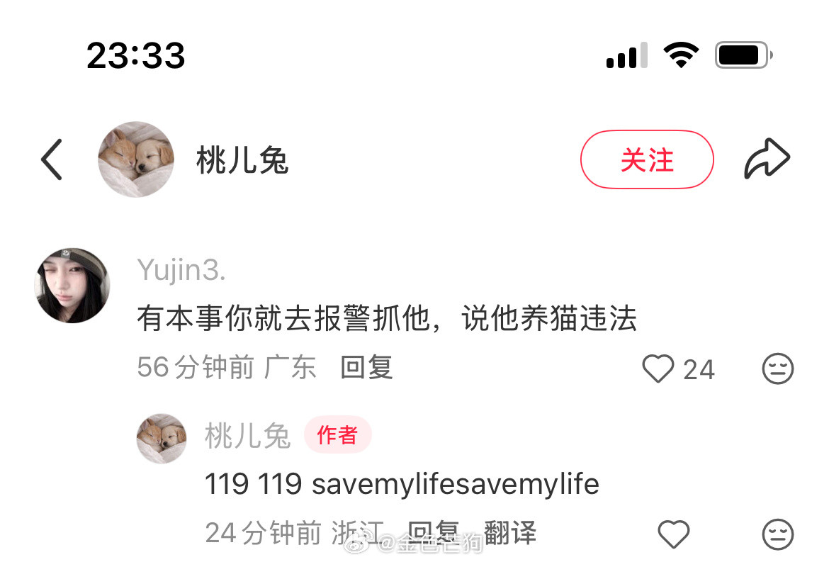 卧槽我炸了呀我没有多余的肺泡陪你们玩了​​​