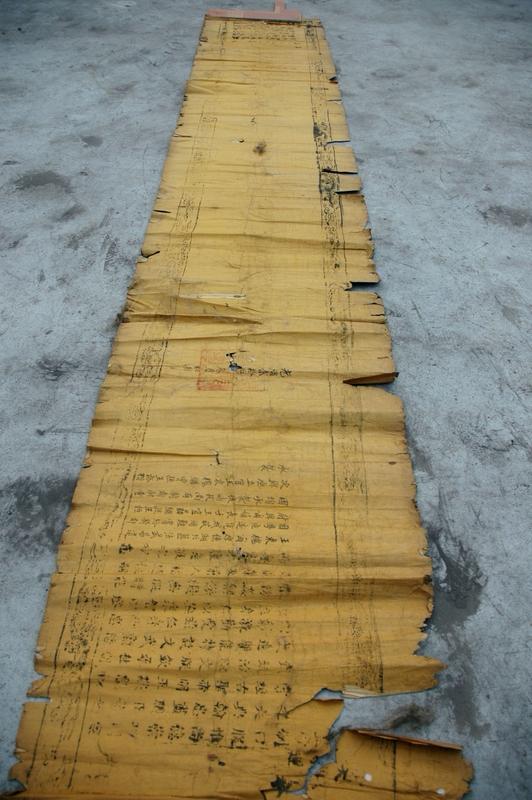 🐲朱元璋的“防伪圣旨”：方言密码明宫档案发现：朱元璋为防止假圣旨，令亲兵将淮