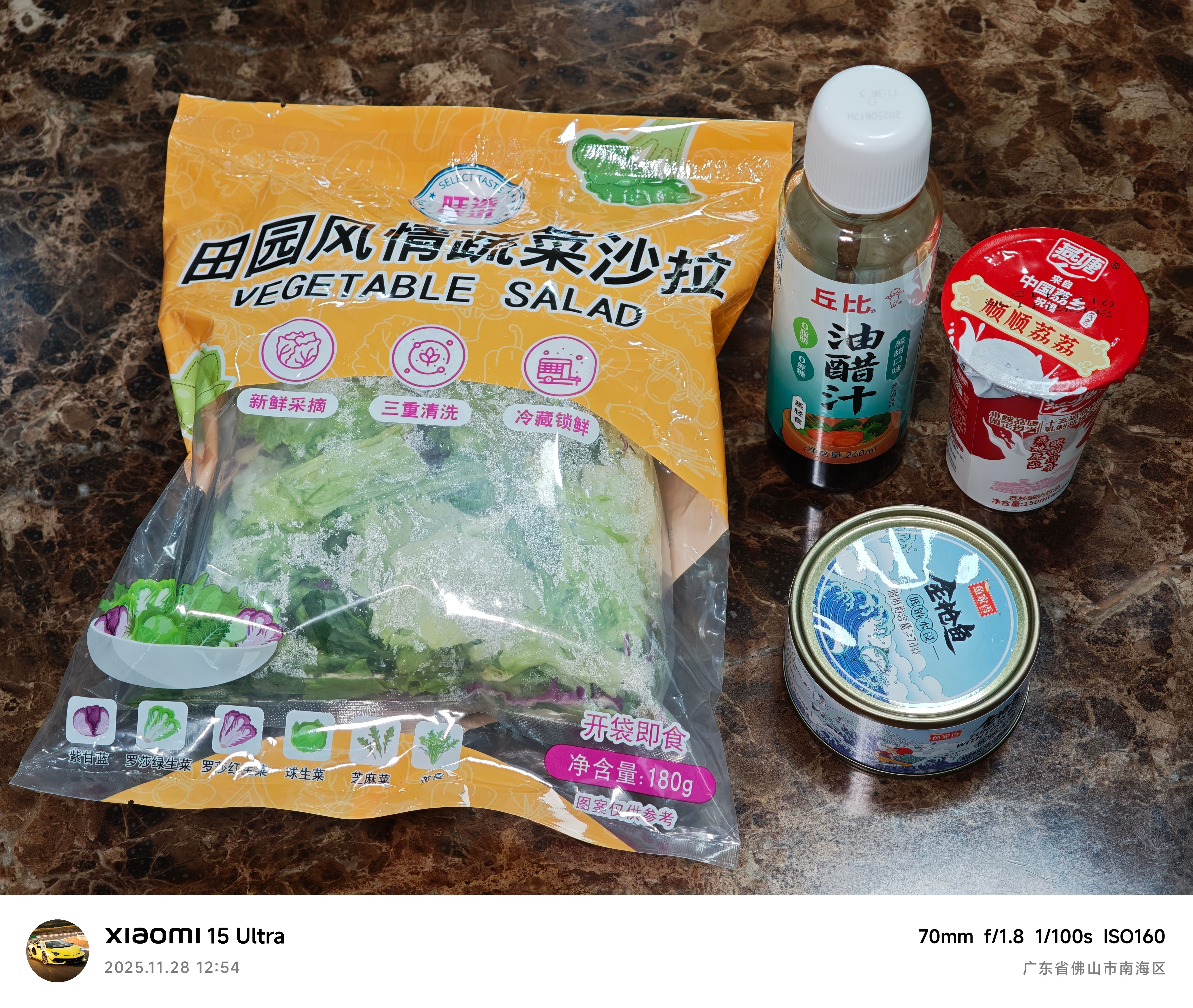 最近吃得比较好，今天午餐吃点🥗之前我妈买的金枪鱼罐头🥫吃完了（图3）我自