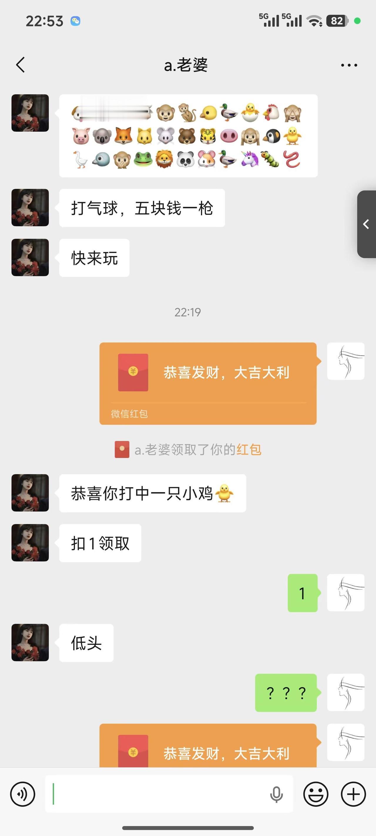 走过最远的路，就是老婆的套路。