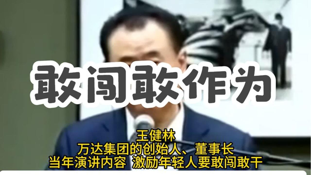 转身千帆过：风雨兼程的岁月沉淀，视频回顾百感交集