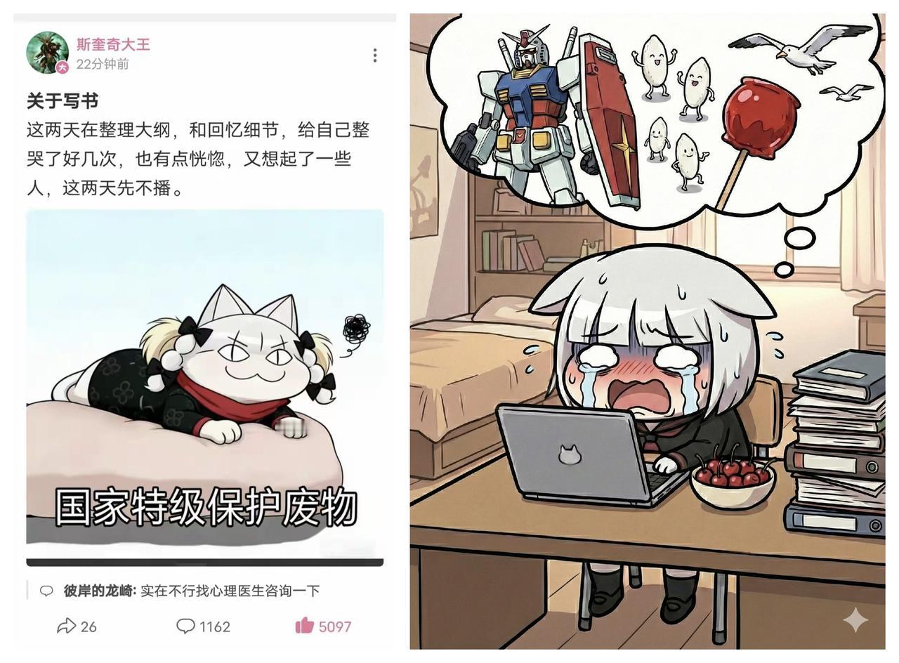 ✨牢A是一个经历过苦难的人啊！✨🐼贫道个人非常大支持牢A，作为曾经的留学