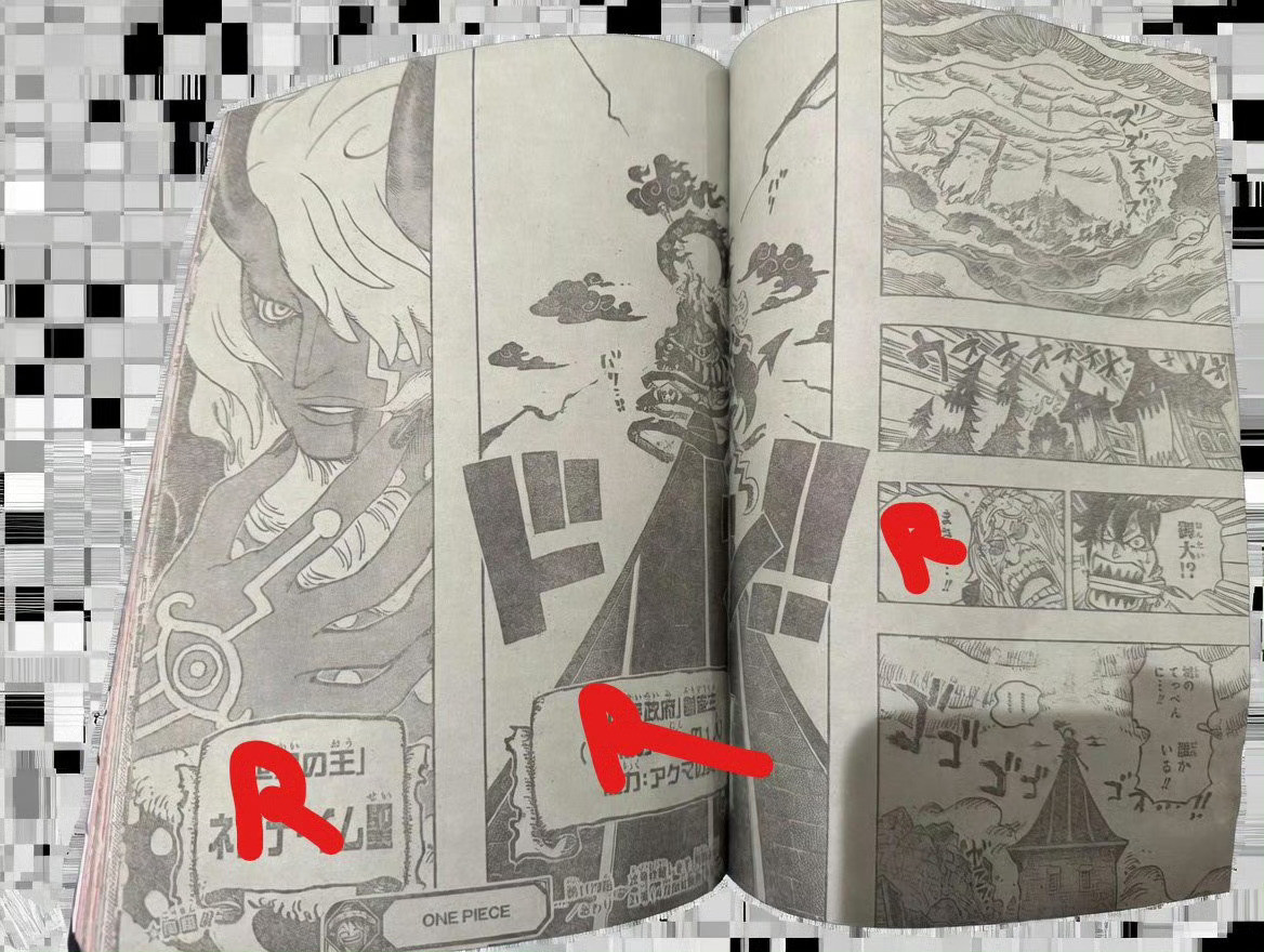 本周海贼王全图情报！世界最高权利者伊姆大人现真容！恶魔果实本果实！历史性的一话！