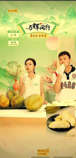 与辉同行唯一不能下手的就是衣服。说实在的，虽然主播穿的衣服，评论区都会有人问