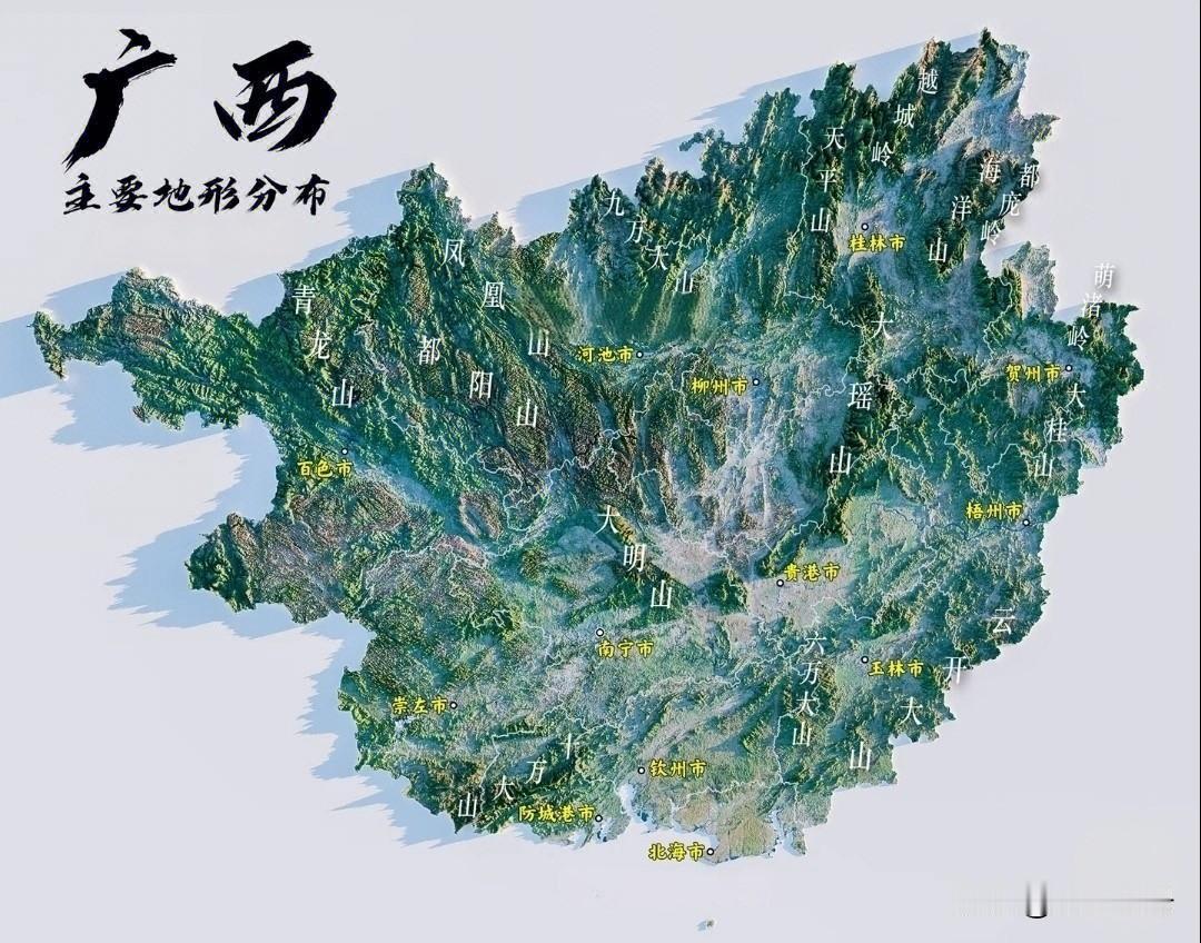 仔细看广西的地形图，你会发现大部分城市都是被山脉所包围着，所以也就没必要相互调侃