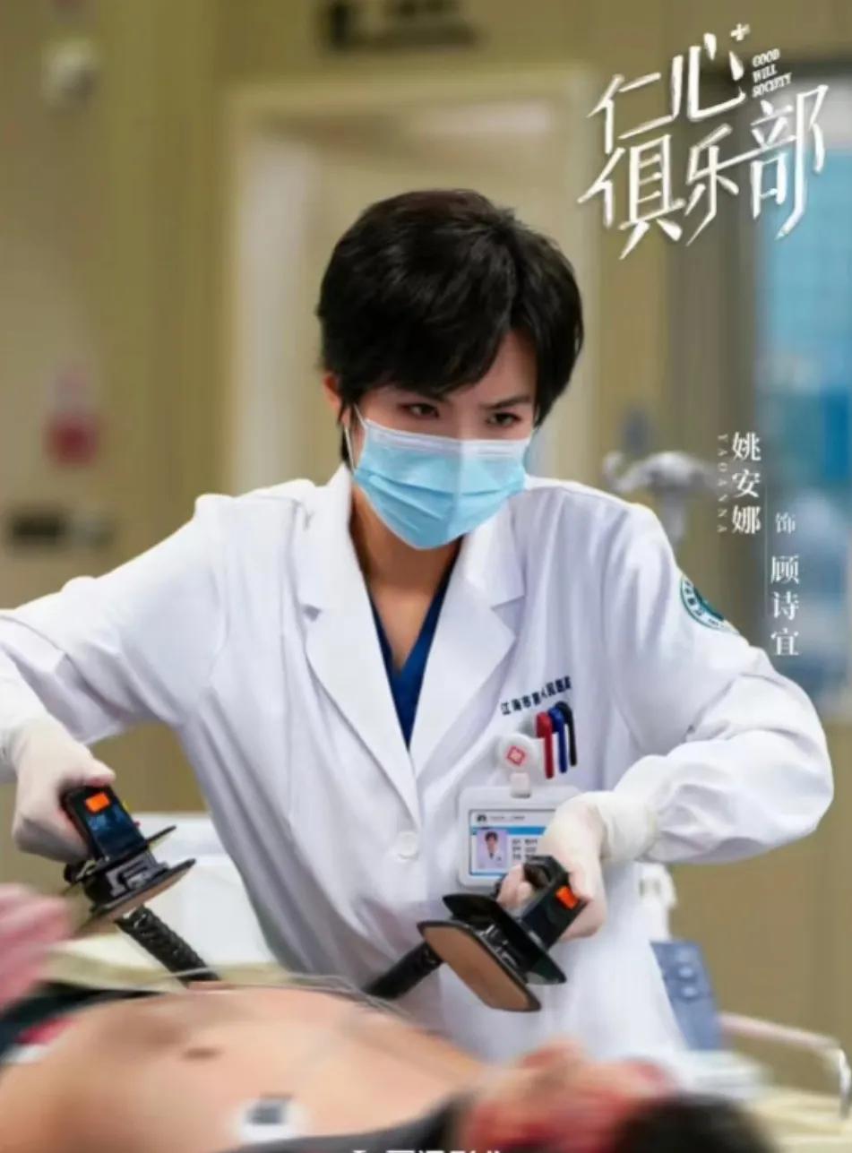 华为二公主的天被协和医院照亮了，她只在娱乐圈演医生，董小姐在手术台演医生，大家都