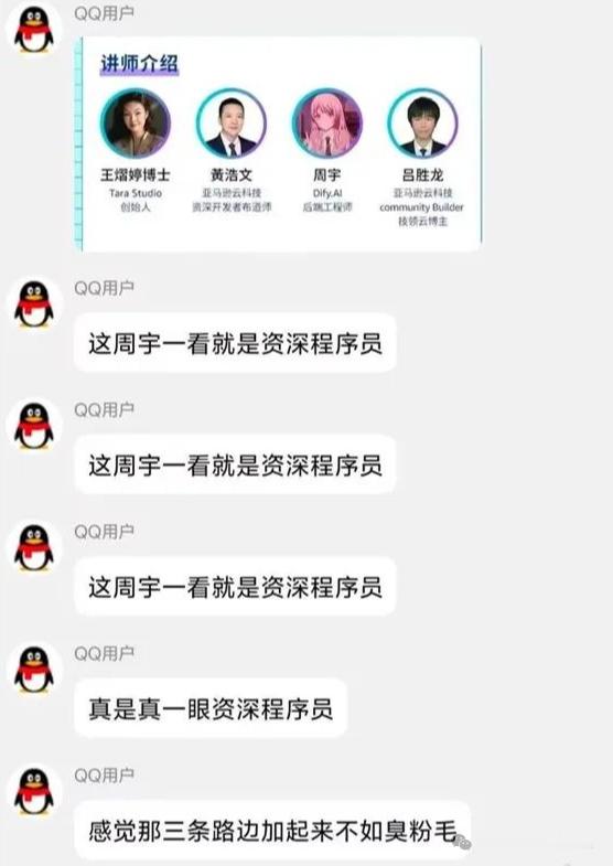 很有说服力😯​​​
